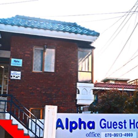 Alpha Guesthouse Σεούλ Εξωτερικό φωτογραφία
